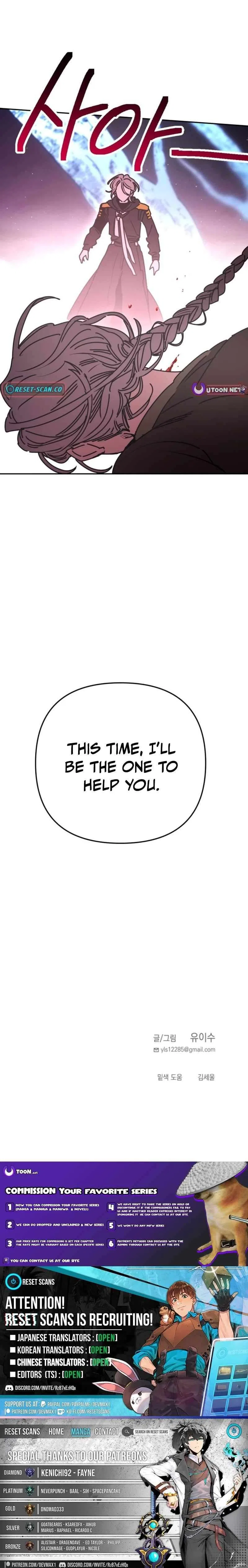 I Was Mistaken for the Villain Chapter 60 – Page 18