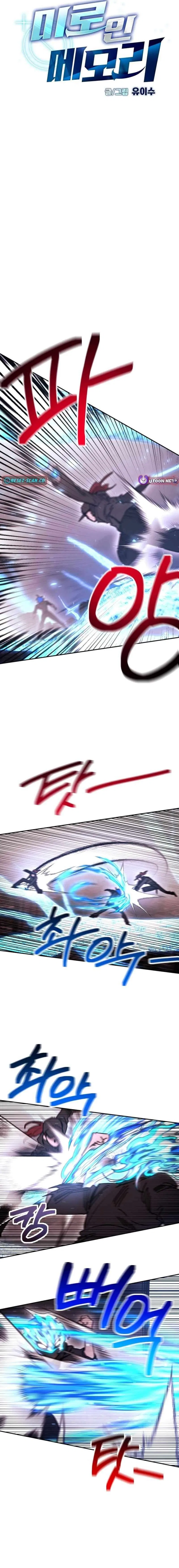 I Was Mistaken for the Villain Chapter 59 – Page 5