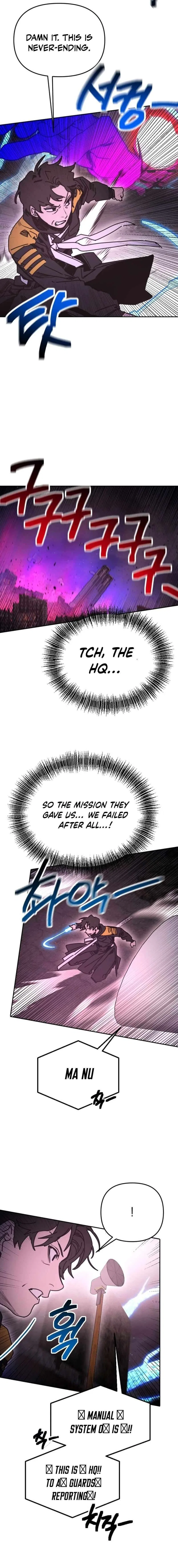 I Was Mistaken for the Villain Chapter 58 – Page 2