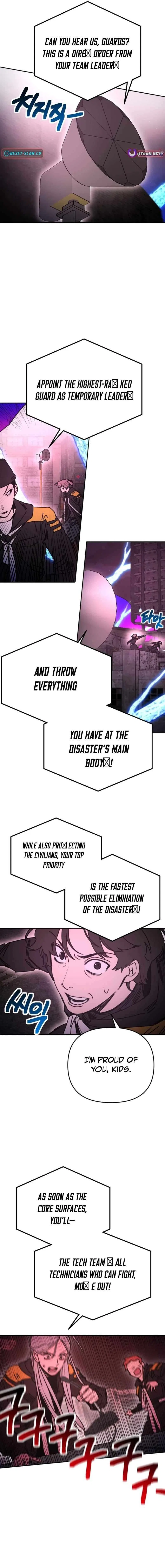 I Was Mistaken for the Villain Chapter 58 – Page 3