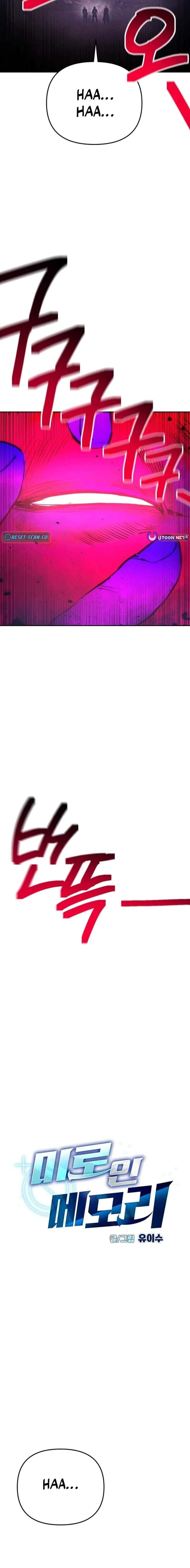 I Was Mistaken for the Villain Chapter 58 – Page 6
