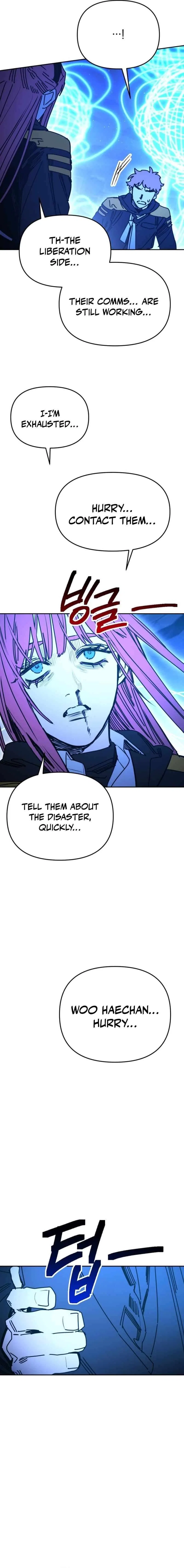 I Was Mistaken for the Villain Chapter 57 – Page 17