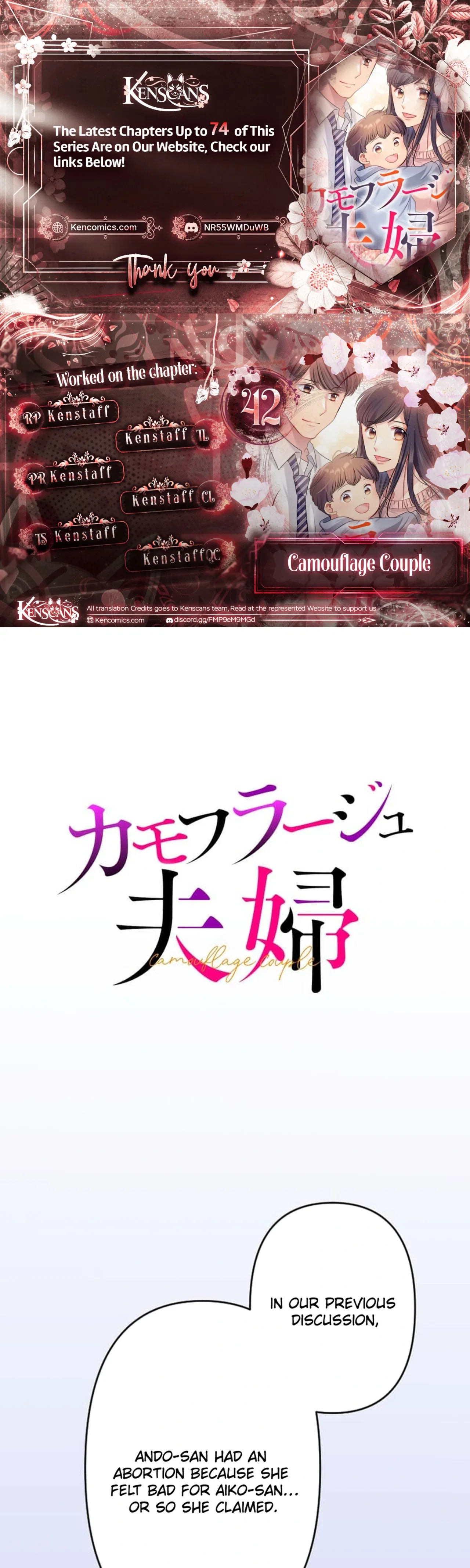 Camouflage Fuufu Chapter 42 – Page 2