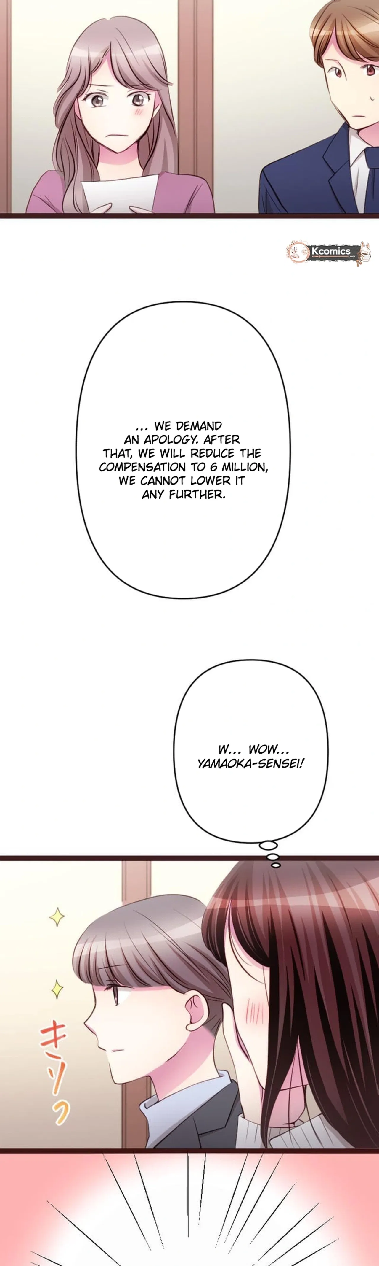 Camouflage Fuufu Chapter 42 – Page 5