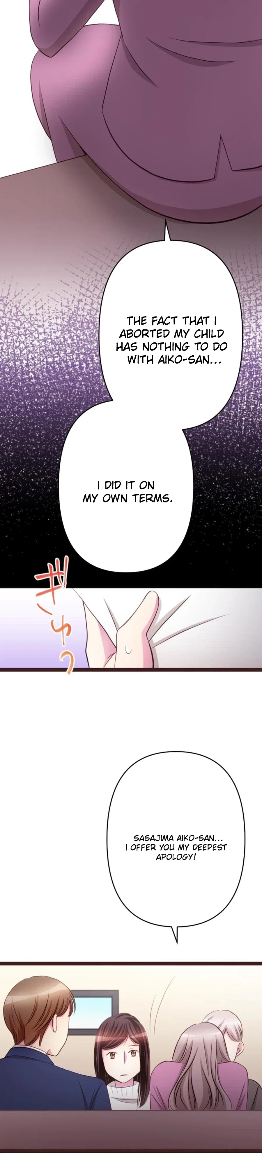 Camouflage Fuufu Chapter 42 – Page 16