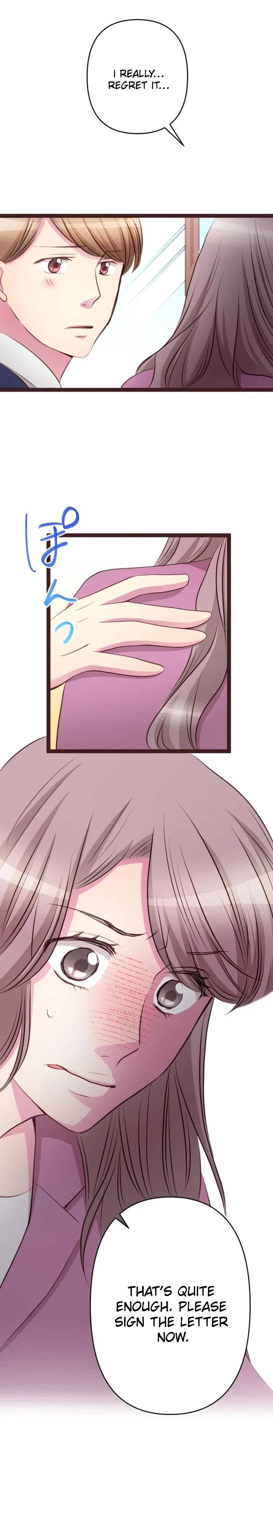 Camouflage Fuufu Chapter 42 – Page 17