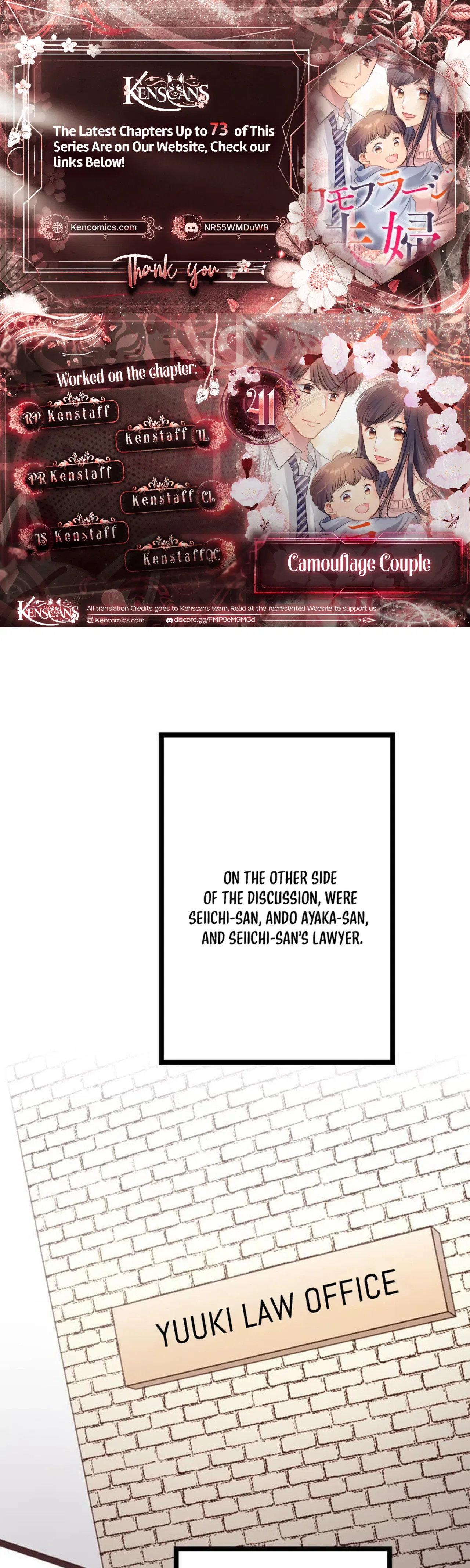Camouflage Fuufu Chapter 41 – Page 2