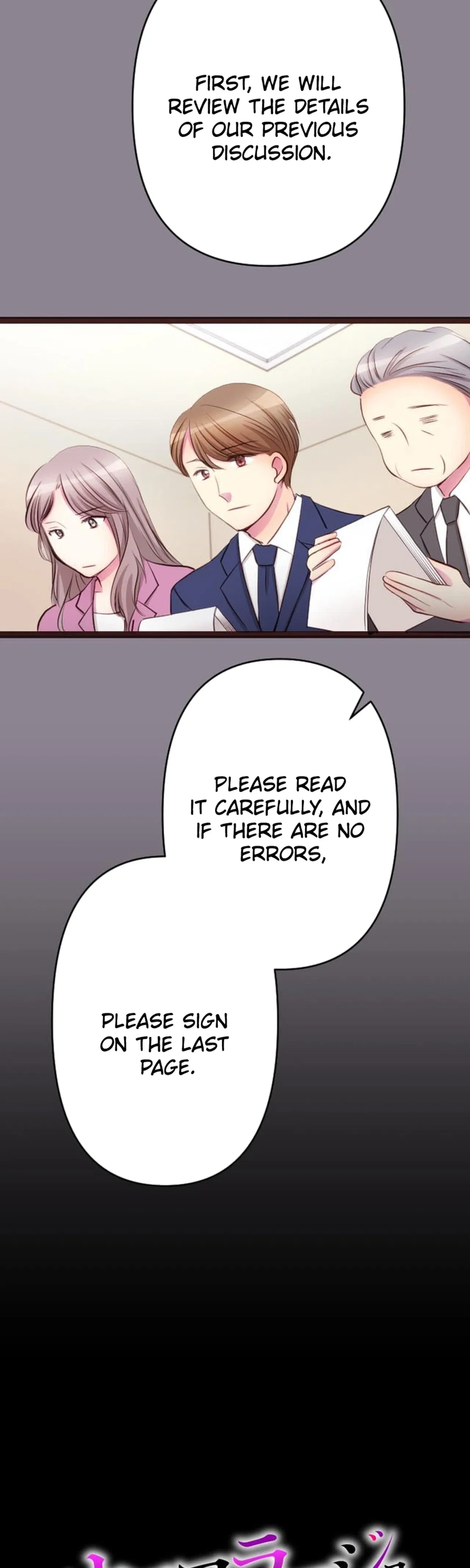 Camouflage Fuufu Chapter 41 – Page 5
