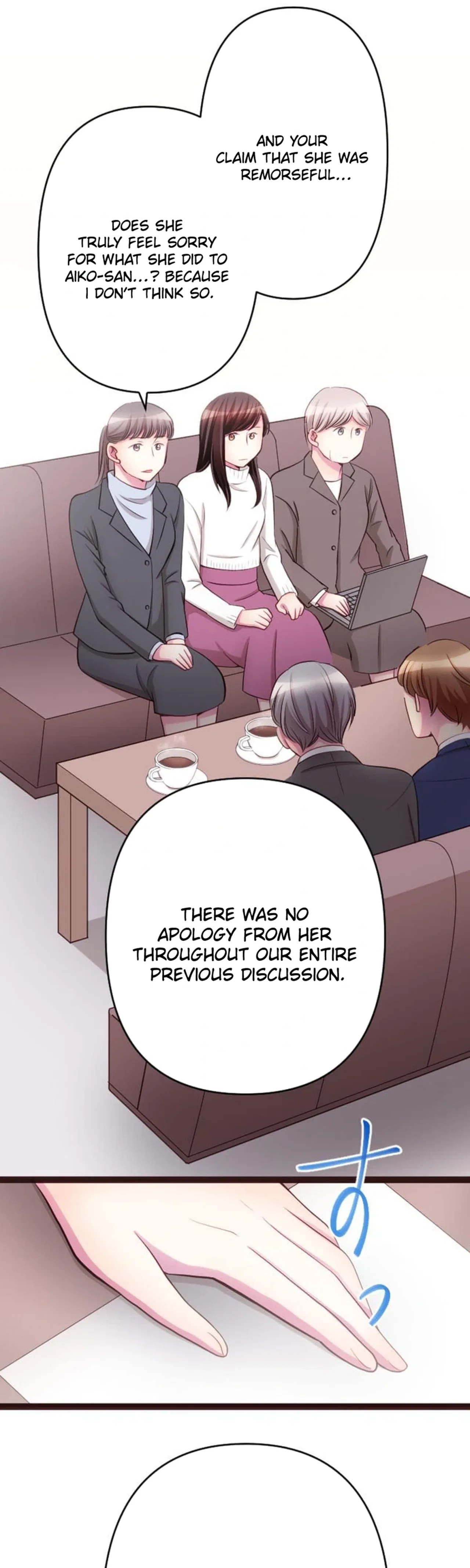 Camouflage Fuufu Chapter 41 – Page 17