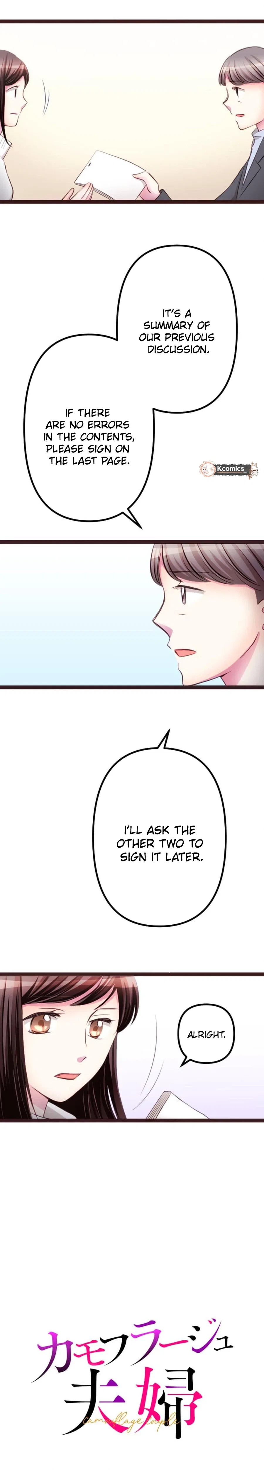 Camouflage Fuufu Chapter 40 – Page 4