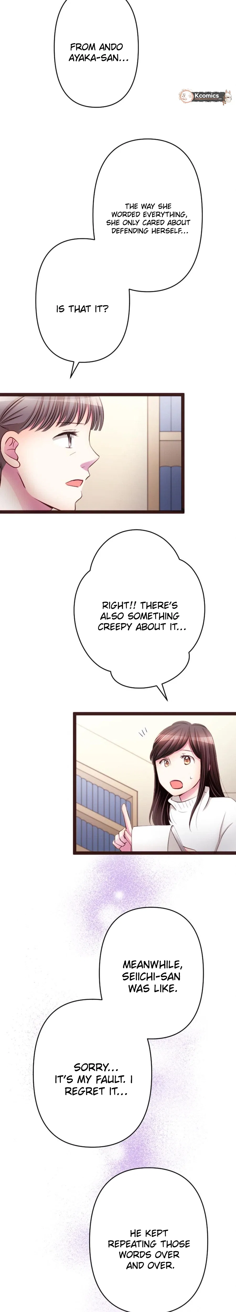 Camouflage Fuufu Chapter 40 – Page 13