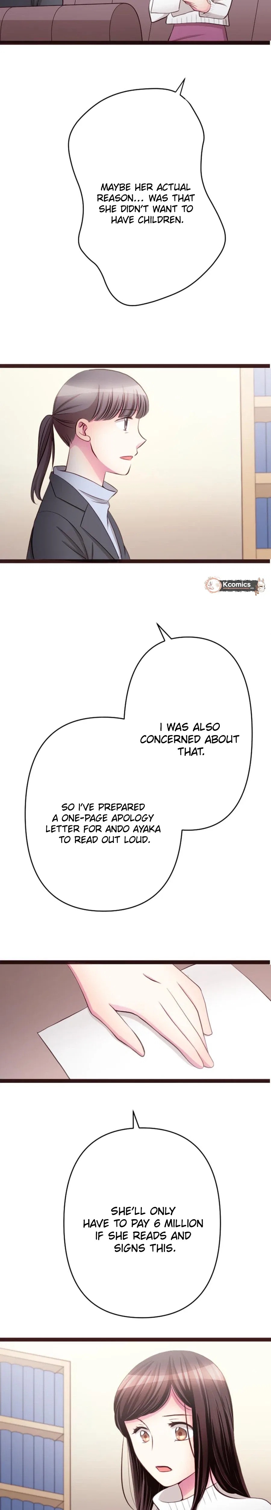Camouflage Fuufu Chapter 40 – Page 16