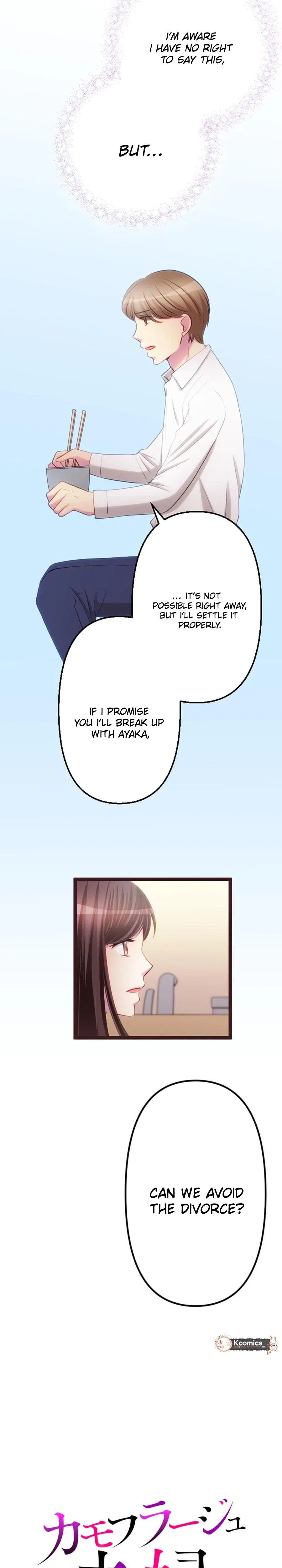 Camouflage Fuufu Chapter 37 – Page 4