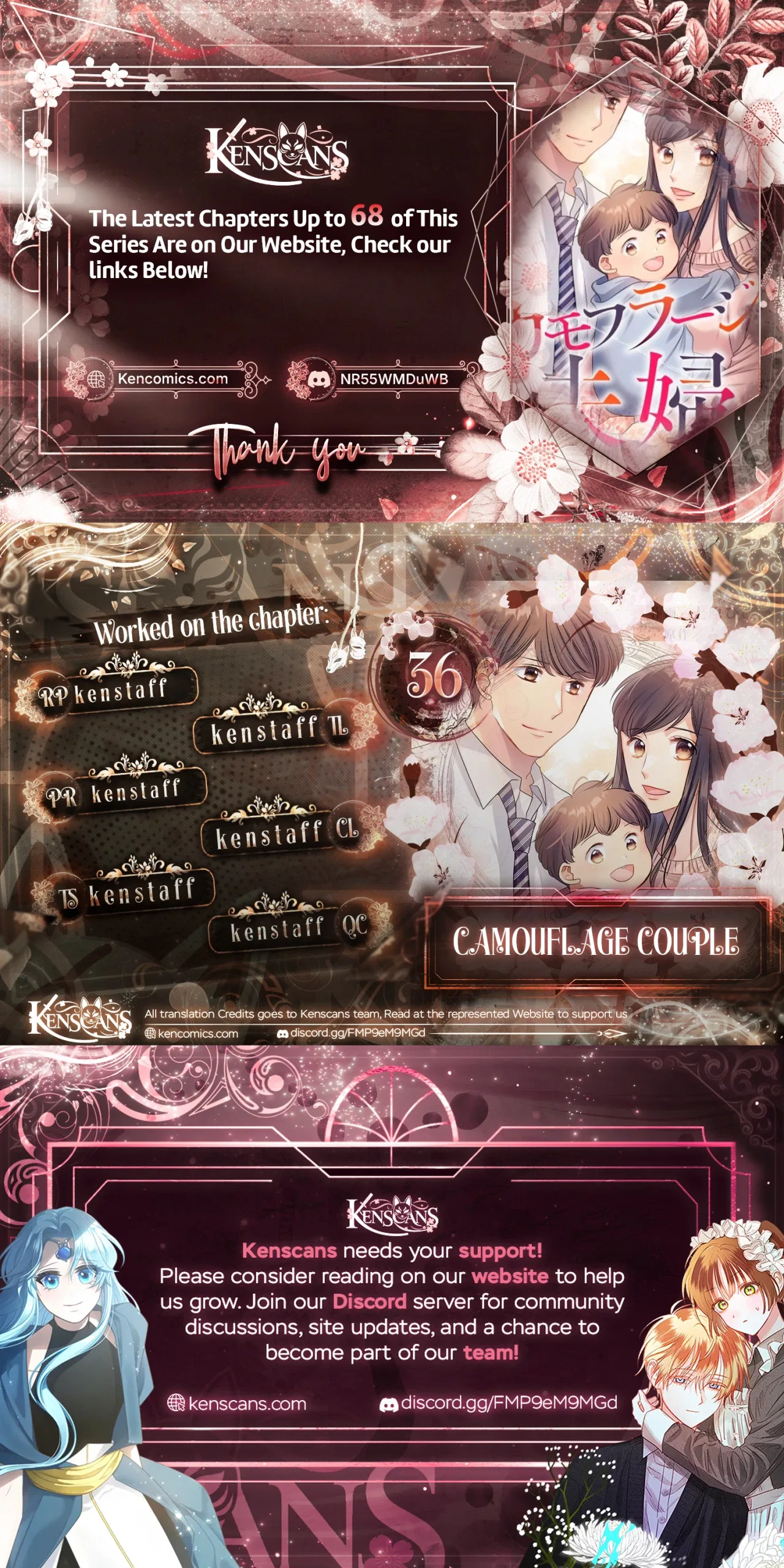 Camouflage Fuufu Chapter 36 – Page 2