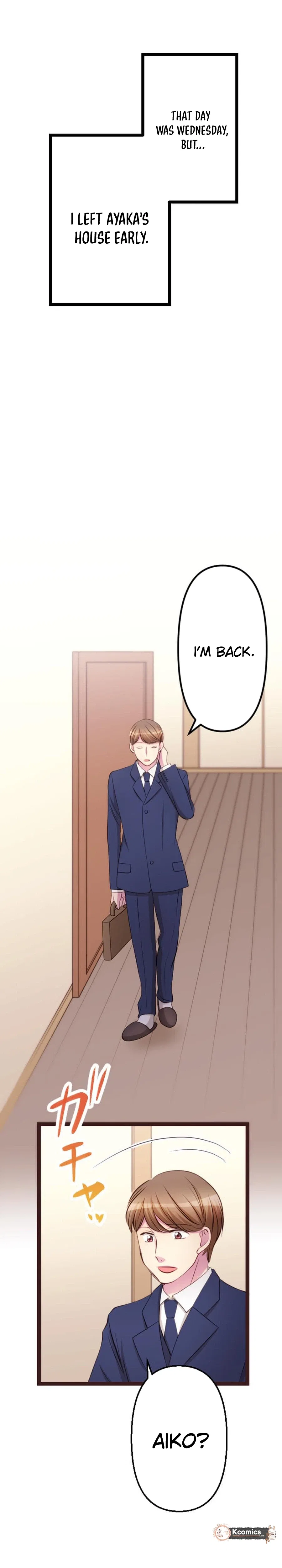 Camouflage Fuufu Chapter 36 – Page 3