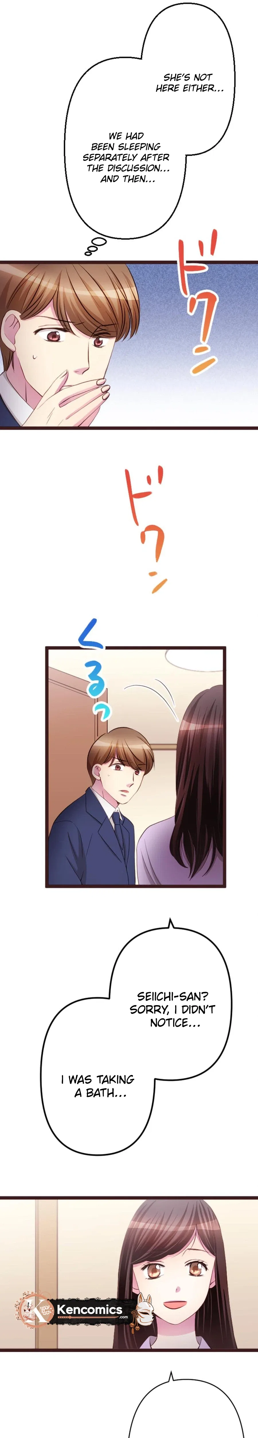 Camouflage Fuufu Chapter 36 – Page 6