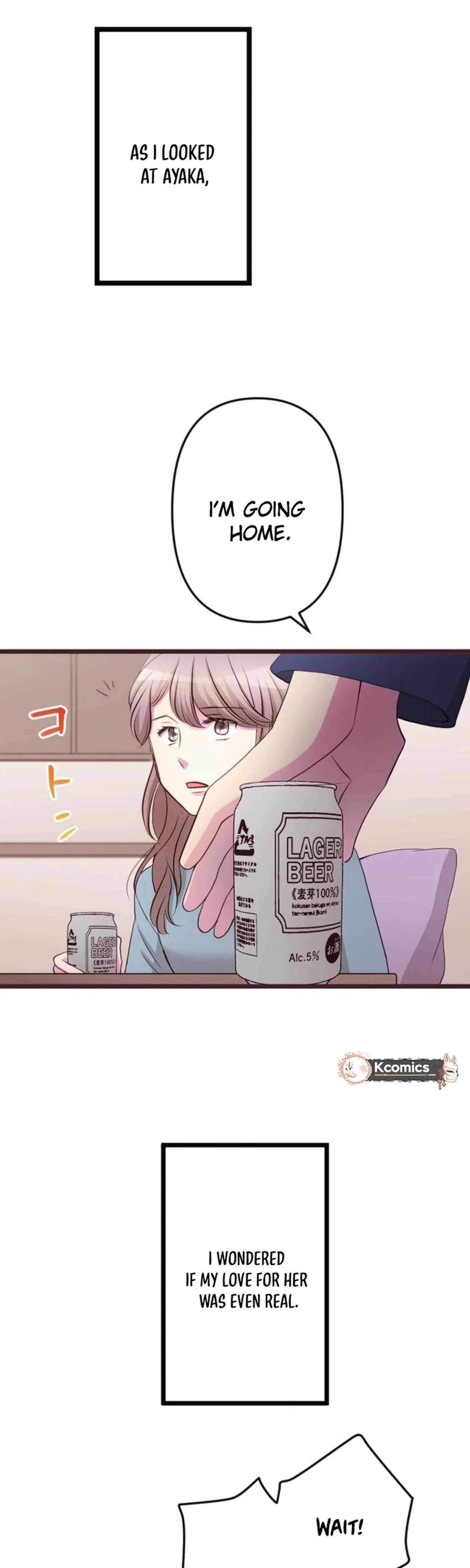Camouflage Fuufu Chapter 34 – Page 17