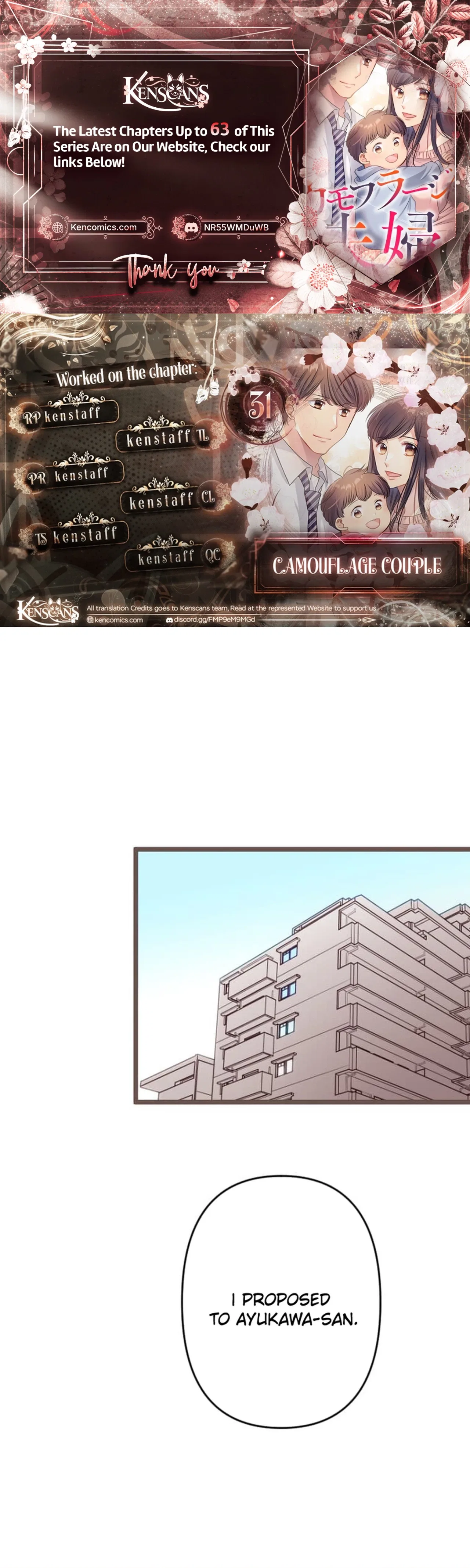 Camouflage Fuufu Chapter 31 – Page 1
