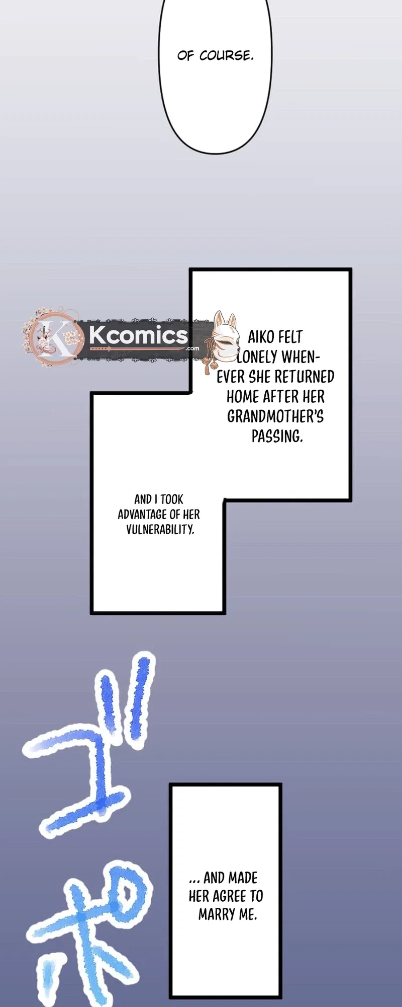 Camouflage Fuufu Chapter 31 – Page 12