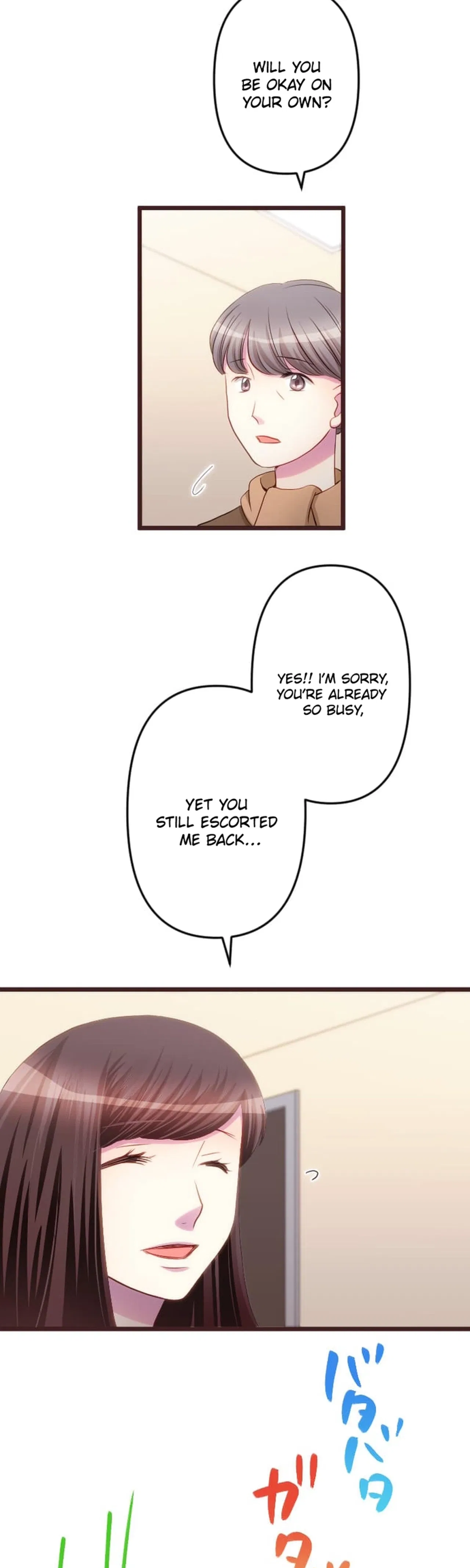 Camouflage Fuufu Chapter 29 – Page 2