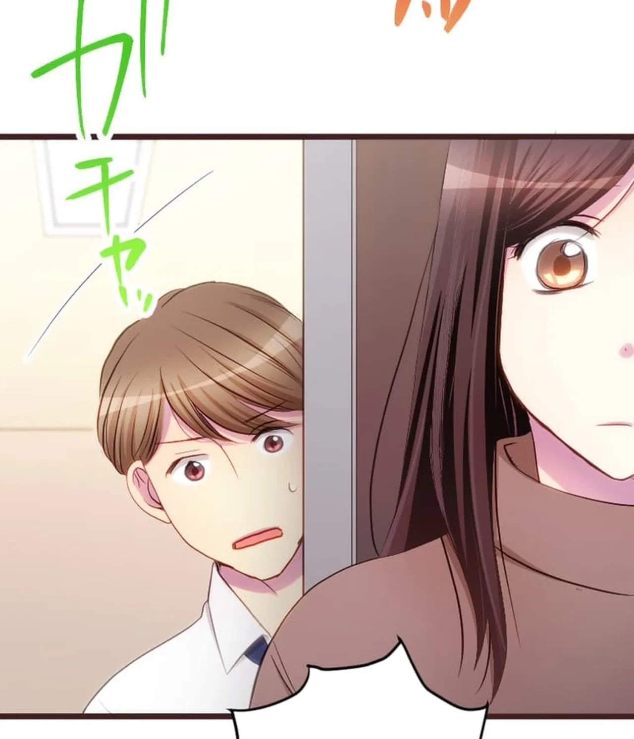 Camouflage Fuufu Chapter 29 – Page 3