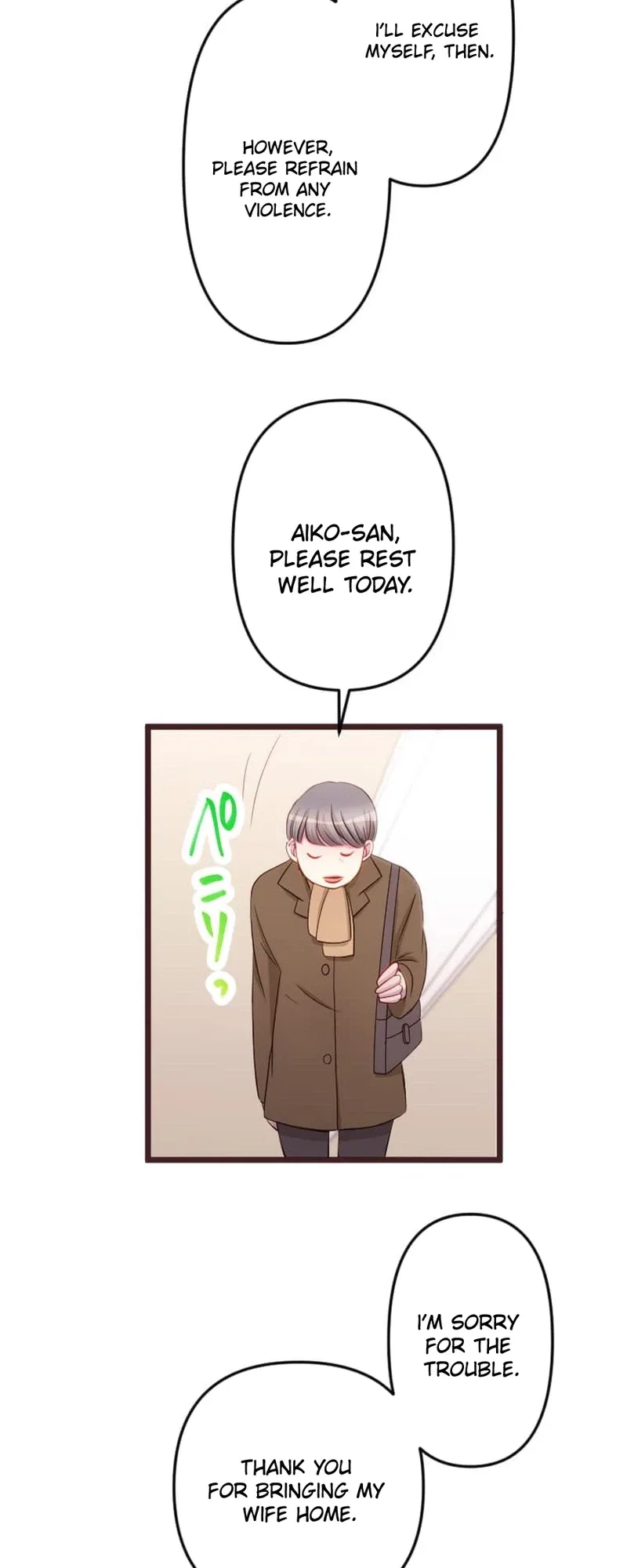 Camouflage Fuufu Chapter 29 – Page 9