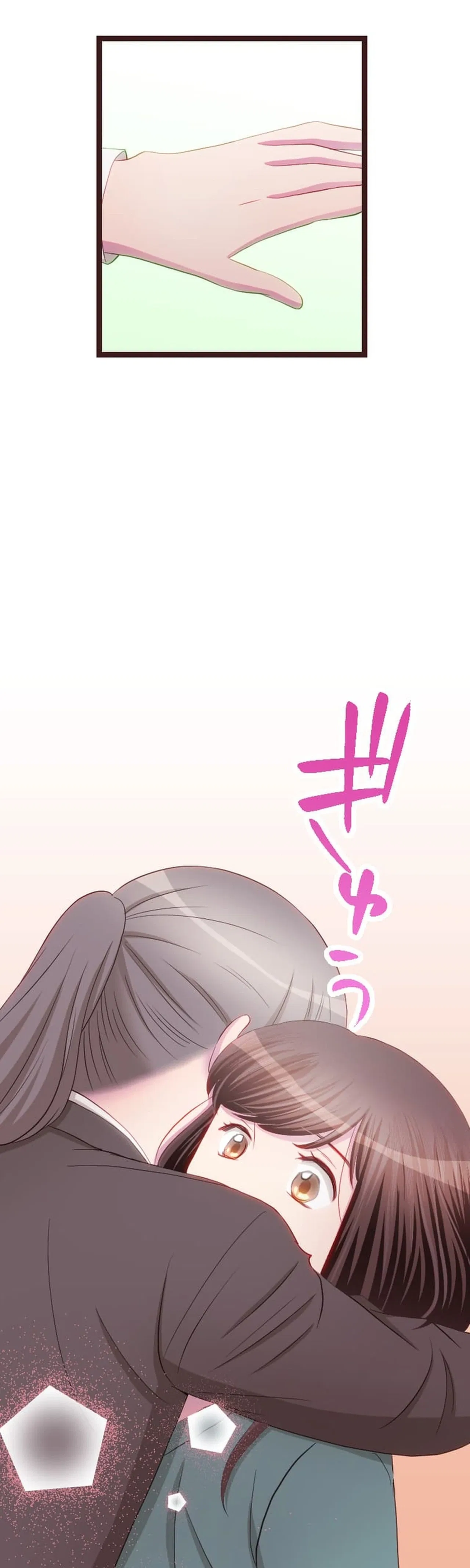 Camouflage Fuufu Chapter 28 – Page 16