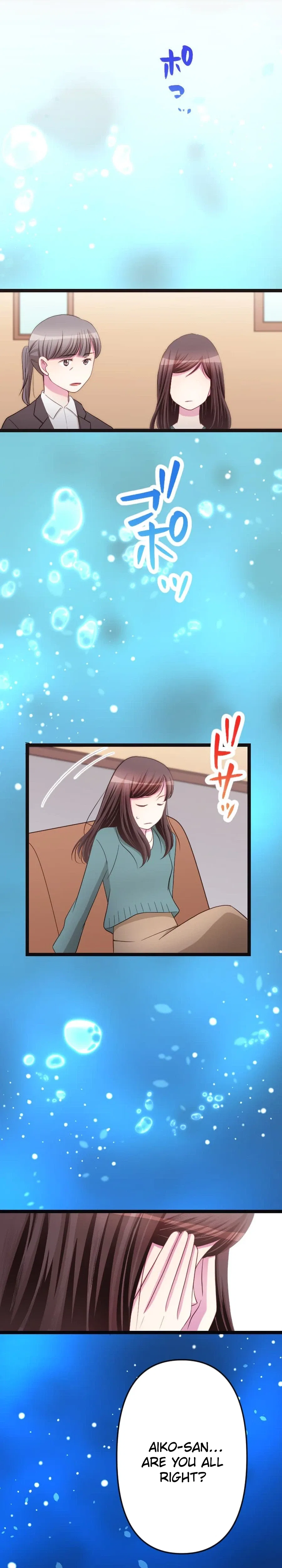 Camouflage Fuufu Chapter 27 – Page 11