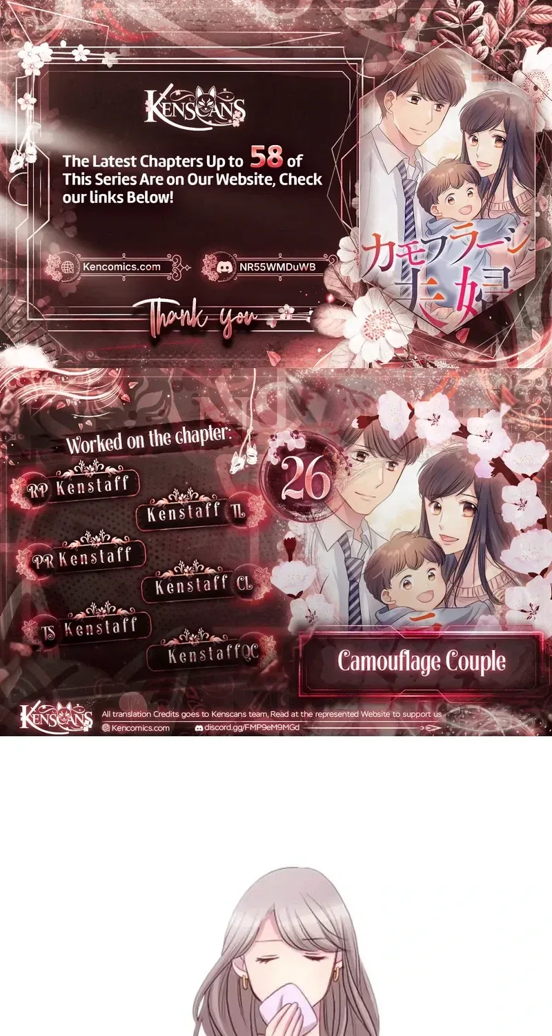 Camouflage Fuufu Chapter 26 – Page 1