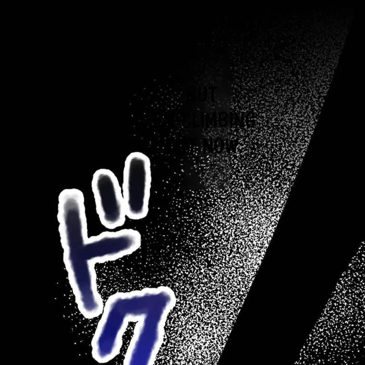 Camouflage Fuufu Chapter 24 – Page 43