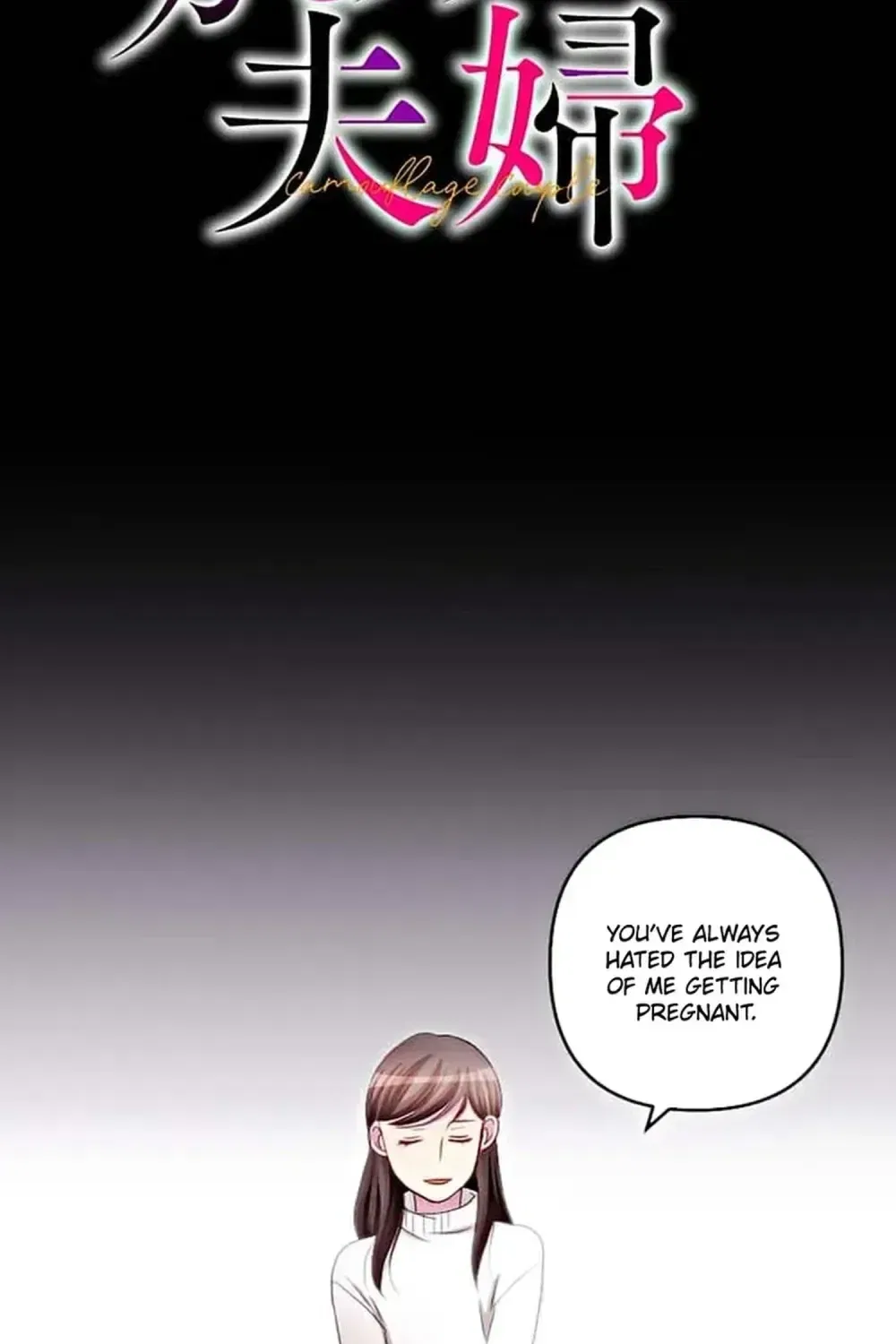 Camouflage Fuufu Chapter 20 – Page 12