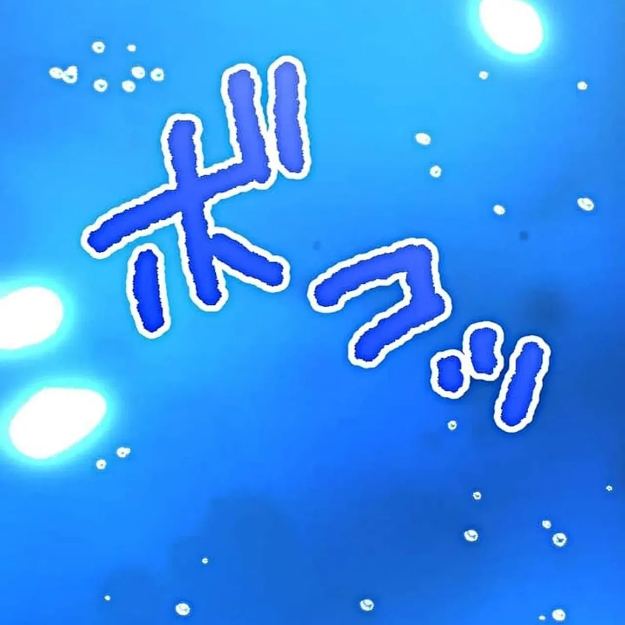 Camouflage Fuufu Chapter 19 – Page 53