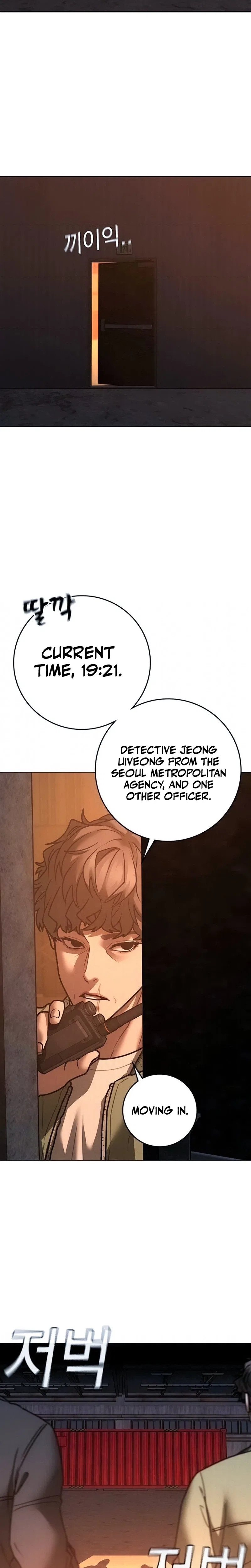 Reality Quest Chapter 211 – Page 26