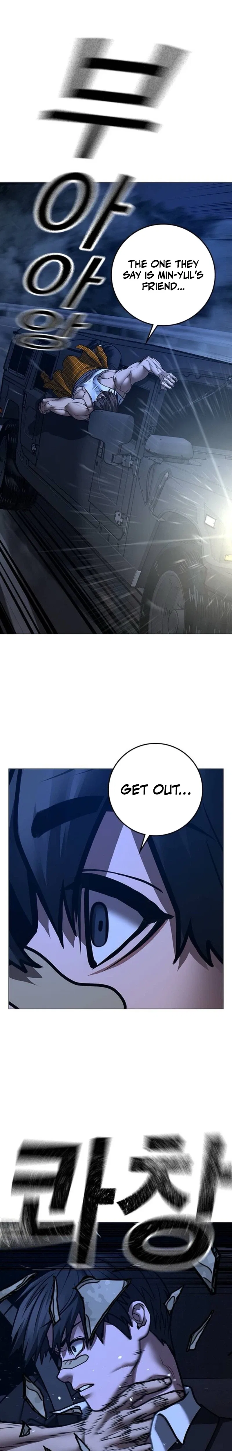 Reality Quest Chapter 207 – Page 8