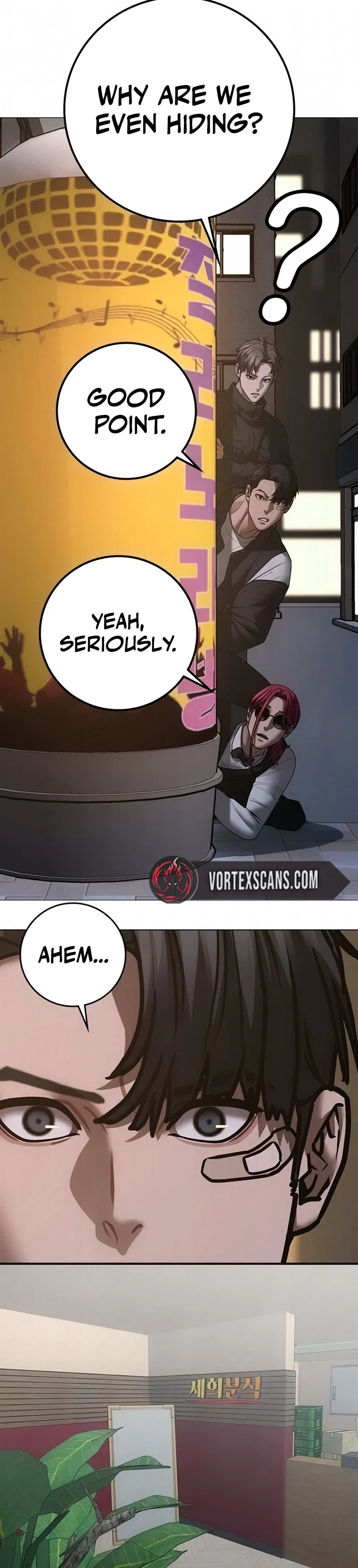 Reality Quest Chapter 204 – Page 2