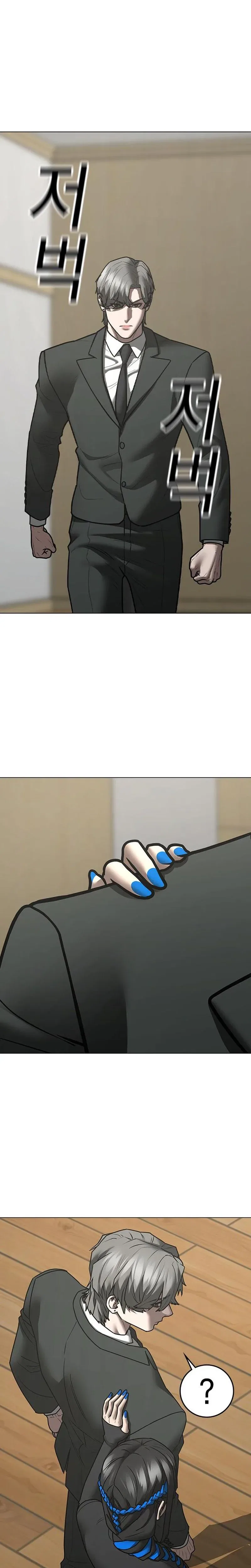 Reality Quest Chapter 200 – Page 43