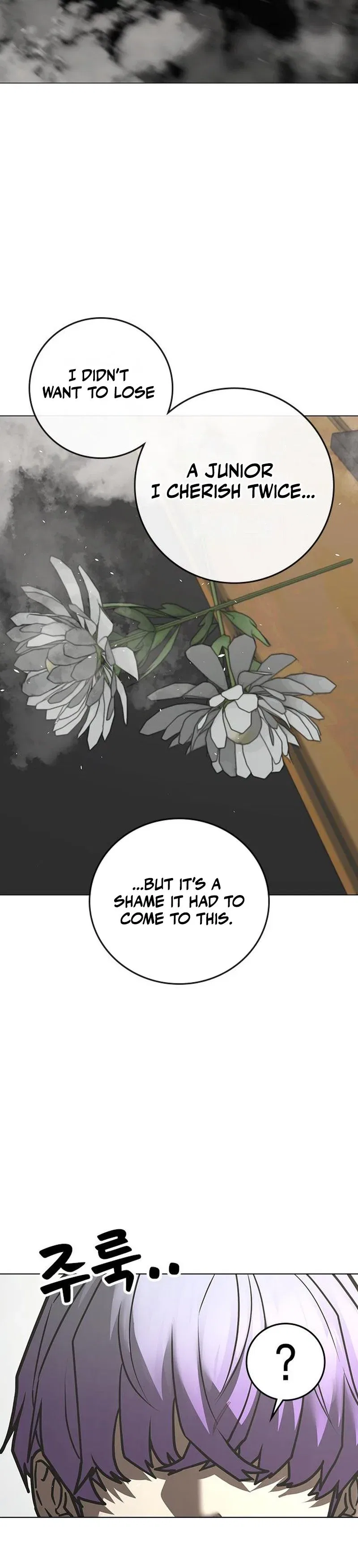 Reality Quest Chapter 200 – Page 50