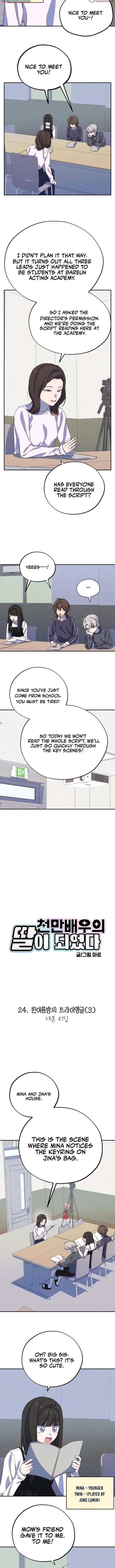 I Became a Top Actor’s Daughter Chapter 24 – Page 2