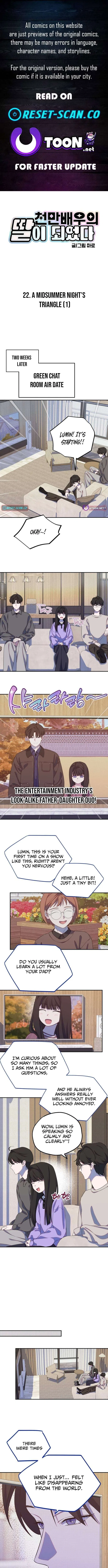 I Became a Top Actor’s Daughter Chapter 22 – Page 1