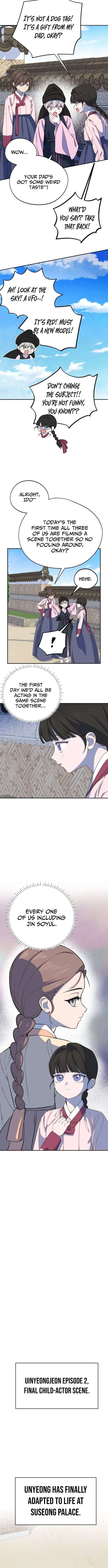 I Became a Top Actor’s Daughter Chapter 18 – Page 4