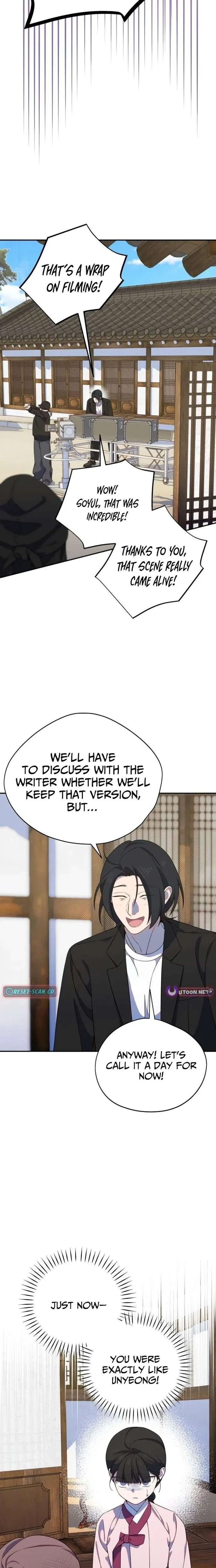 I Became a Top Actor’s Daughter Chapter 15 – Page 16