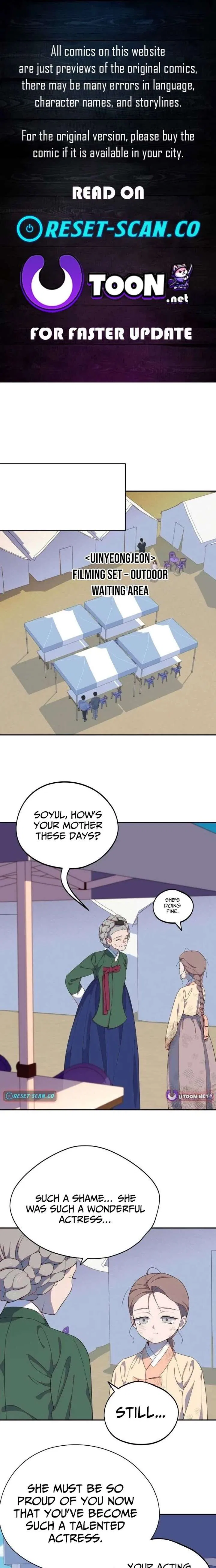 I Became a Top Actor’s Daughter Chapter 14 – Page 1