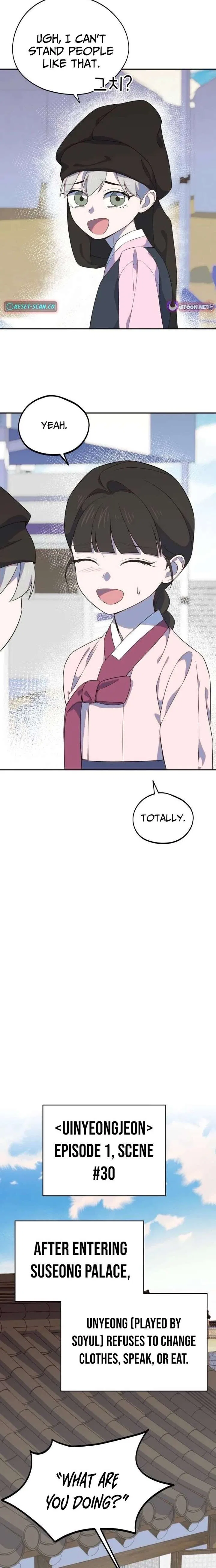 I Became a Top Actor’s Daughter Chapter 14 – Page 4