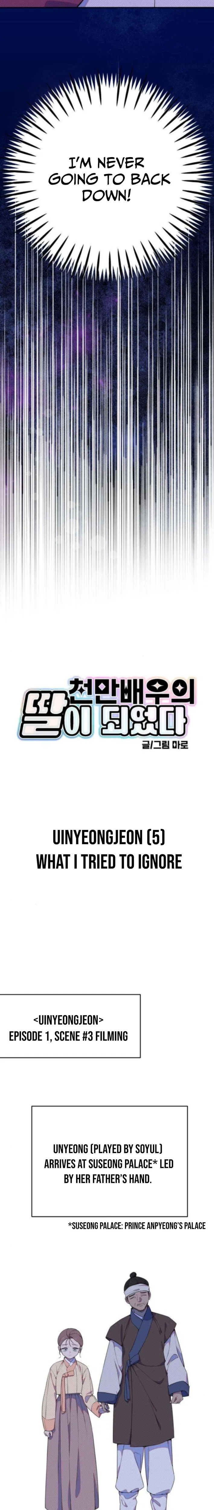 I Became a Top Actor’s Daughter Chapter 11 – Page 2