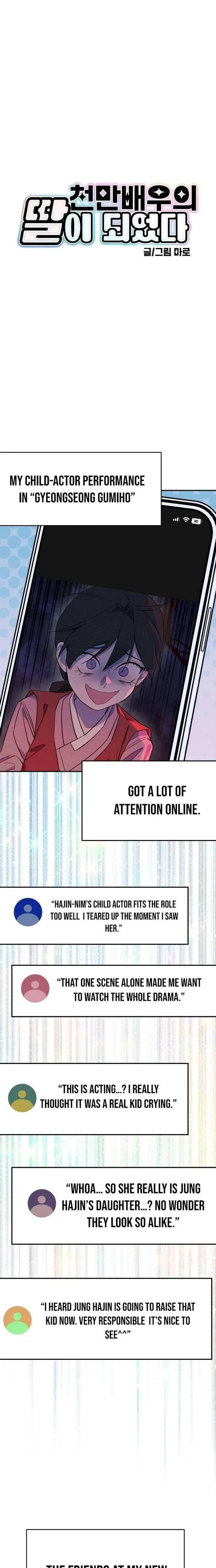 I Became a Top Actor’s Daughter Chapter 6 – Page 5