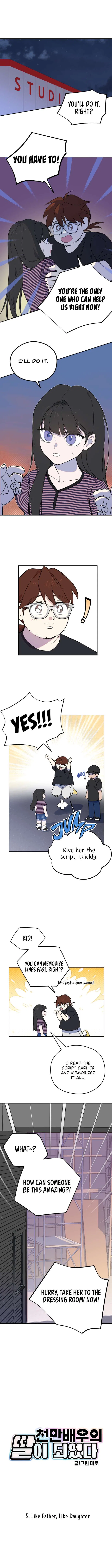 I Became a Top Actor’s Daughter Chapter 5 – Page 1