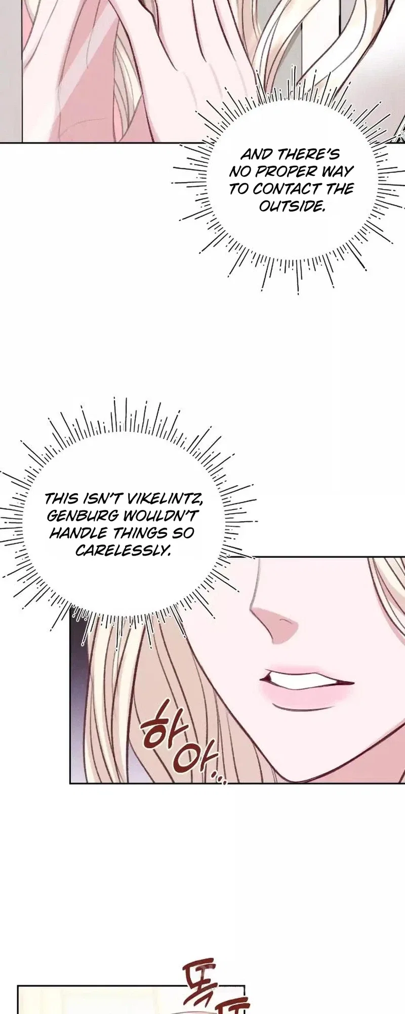 In an Attempt to Get Revenge, I Seduced My Husband Chapter 47 – Page 26