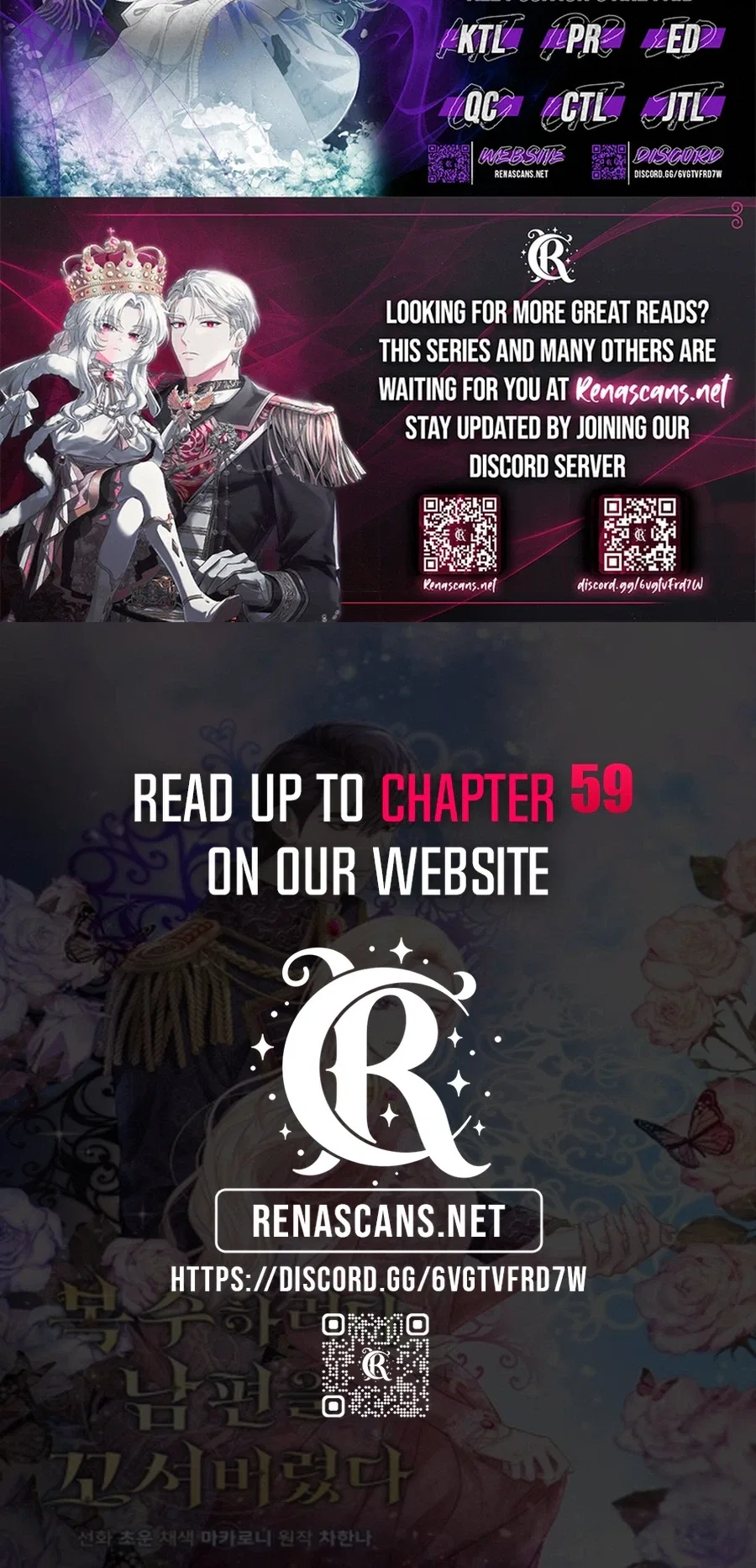 In an Attempt to Get Revenge, I Seduced My Husband Chapter 47 – Page 33