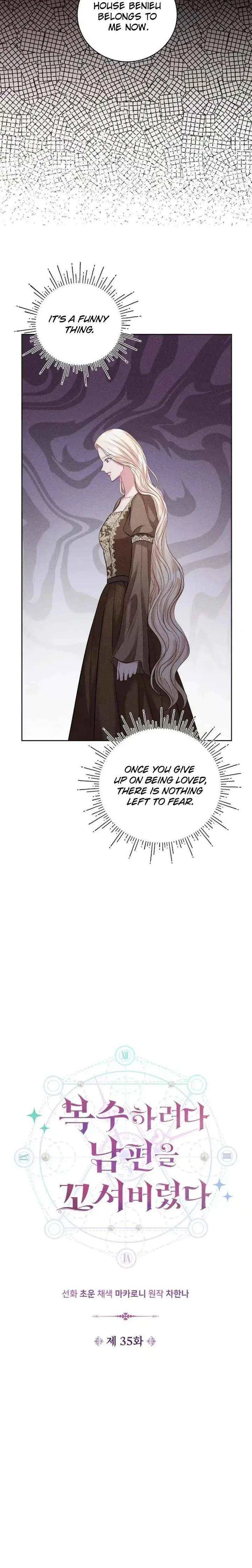 In an Attempt to Get Revenge, I Seduced My Husband Chapter 35 – Page 4