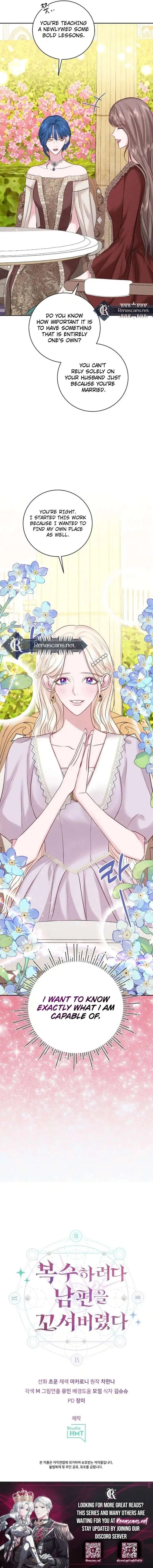 In an Attempt to Get Revenge, I Seduced My Husband Chapter 33 – Page 22
